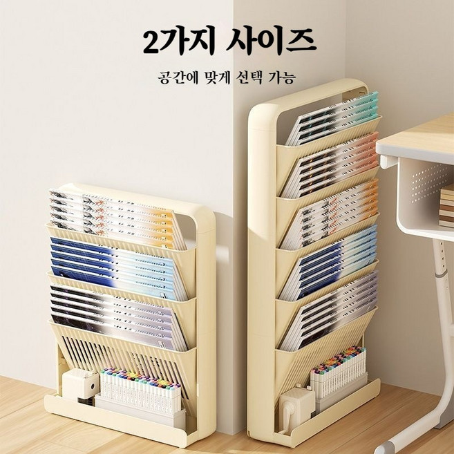 책상 옆 책장 초박형 책장 이동 가능 교실용 미니책장 수납신기, 3단, 화이트