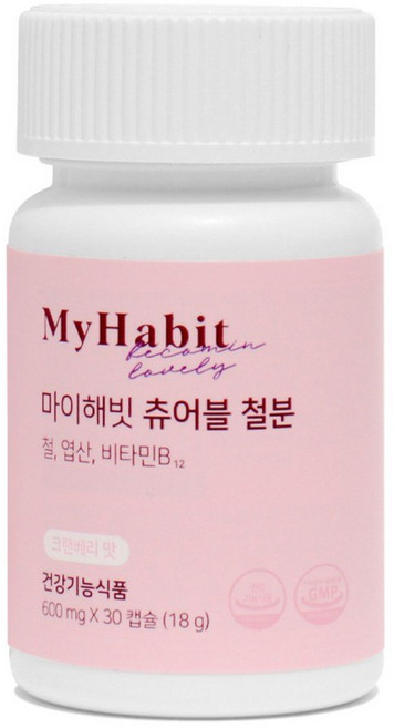 마이해빗 츄어블 철분 크랜베리 맛 600mg, 30정, 5개