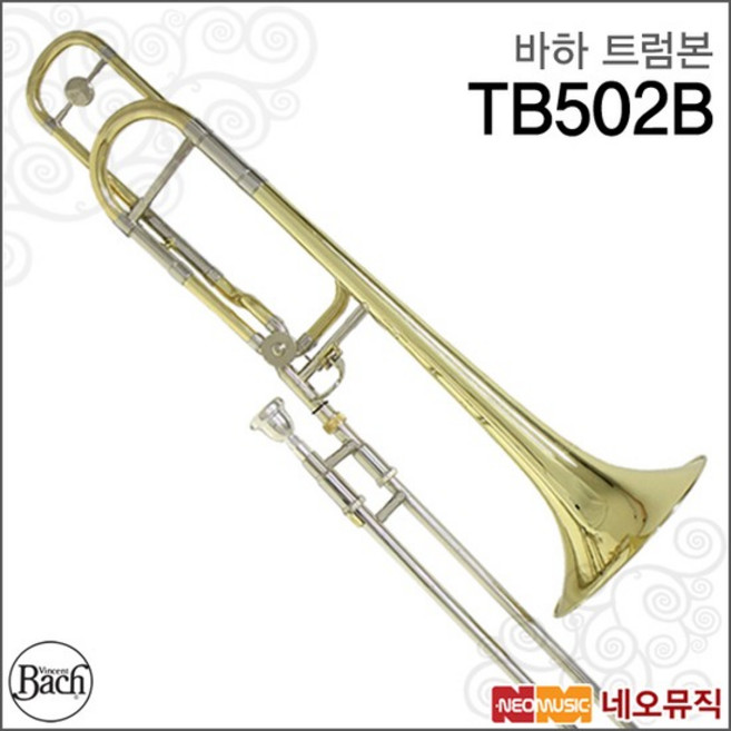 바하 트럼본 Bach Trombone TB502B / TB-502B 테너, 선택:바하 TB502B, 1개, 단품
