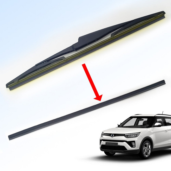 티볼리 티볼리에어 티볼리아머 베리뉴티볼리 리어와이퍼 리필고무 후면 후방 뒷유리와이퍼 리필고무, 리필고무 1개