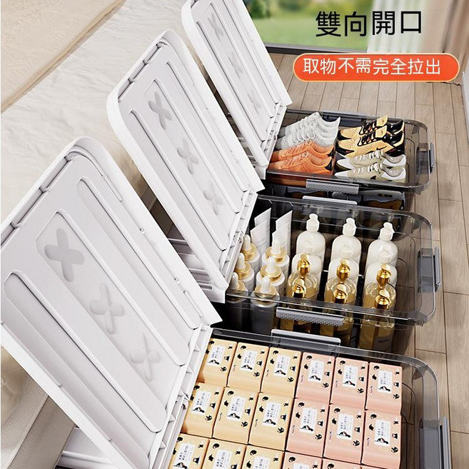床底收納箱 扁平家用抽屜式衣服被子整理箱 透明收納盒, 1個, 其它款請聯繫客服, N/A