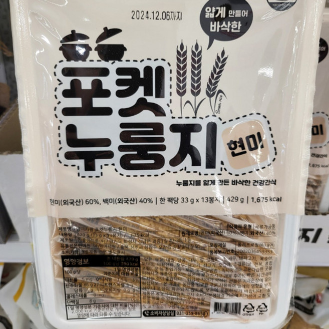엄마사랑 포켓누룽지 현미, 429g, 1개