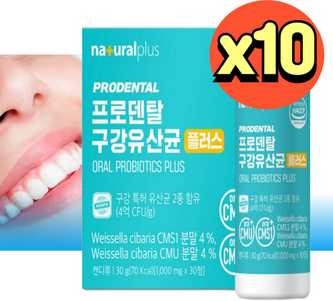 뉴트리업 프로락산 구강청결 구강케어 유산균 잇몸관리 30캡슐 1개월분, 30정, 10박스