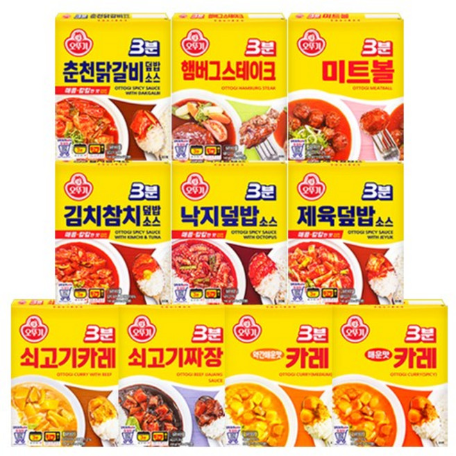 메리박스 오뚜기 3분요리 10종세트(카레3종+짜장+햄버그스테이크+미트볼+김치참치+춘천닭갈비+제육+낙지덮밥), 1개