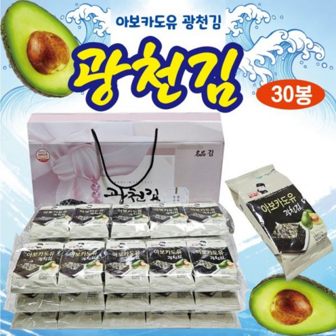 광천김 선물세트/아보카도유/설선물/김세트/김자반/명절/추천, 광천김 선물세트/아보카도유/설선물/김세트/김자반/명절/, 1