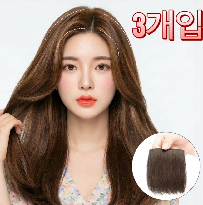 미르모 여성 옆머리 헤어피스 볼륨 부분가발 간편한 착용, 3개, 내추럴 브라운