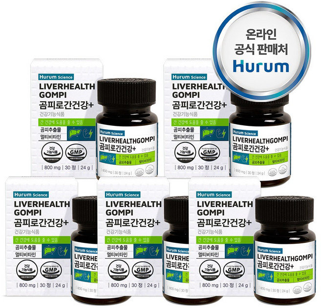 휴럼사이언스 곰피로간건강+ 곰피추출물 간에 좋은 밀크씨슬 멀티 비타민, 30정, 5개