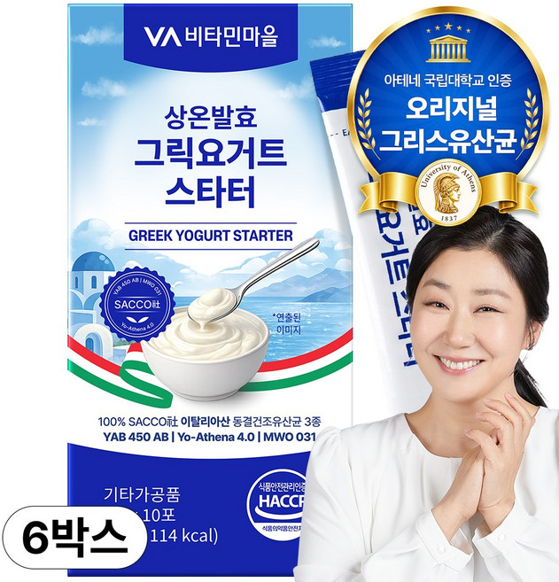 비타민마을 아테네대학교 인증 유산균사용 그릭요거트 스타터 10포, 6개, 30g