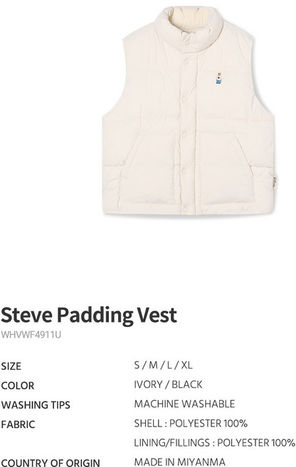 후아유 패딩조끼