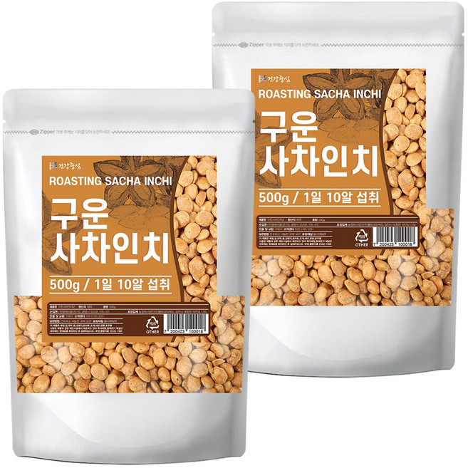 HEALTHBASED 구운 사차인치 씨앗, 500g, 2개