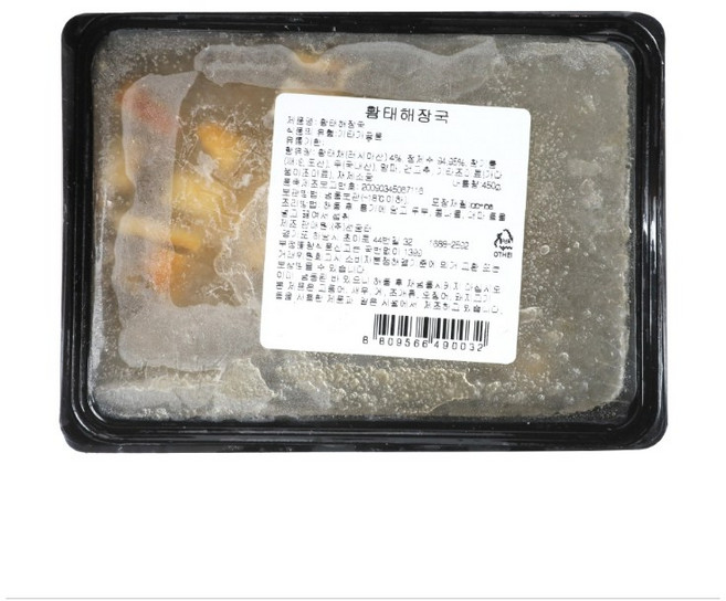 선굼터 황태해장국 450g 황태 해장국 해장 450 냉동 조리, 14개