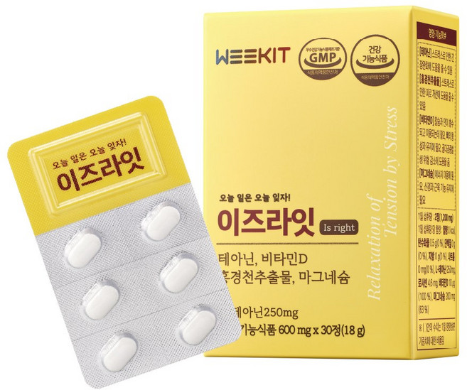 위킷 이즈라잇 테아닌 250mg 홍경천 스트레스 긴장완화 영양제, 1박스, 30정