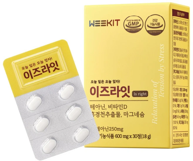 위킷 이즈라잇 테아닌 250mg 홍경천 스트레스 긴장완화 영양제, 1박스, 30정 - 쿠팡