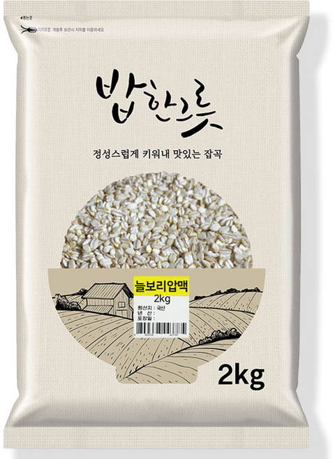 둘이 . 국산 . 홍미쌀 . 2kg . 2025년산 ., 1개