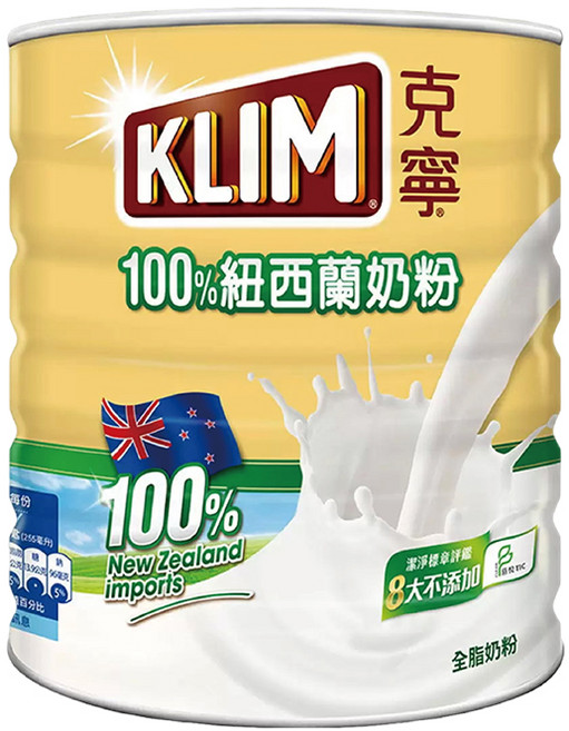 KLIM 克寧 紐西蘭全脂奶粉, 2.5kg, 1個