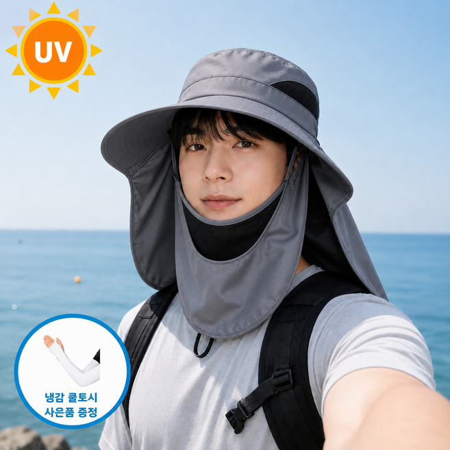쿨릭스 풀커버 냉감 사파리모자 통풍 메쉬 자외선차단, 그레이
