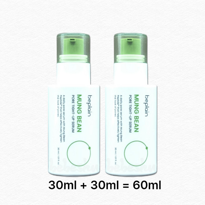 비플레인 녹두 모공 타이트업 세럼 30ml, 1개, 60ml