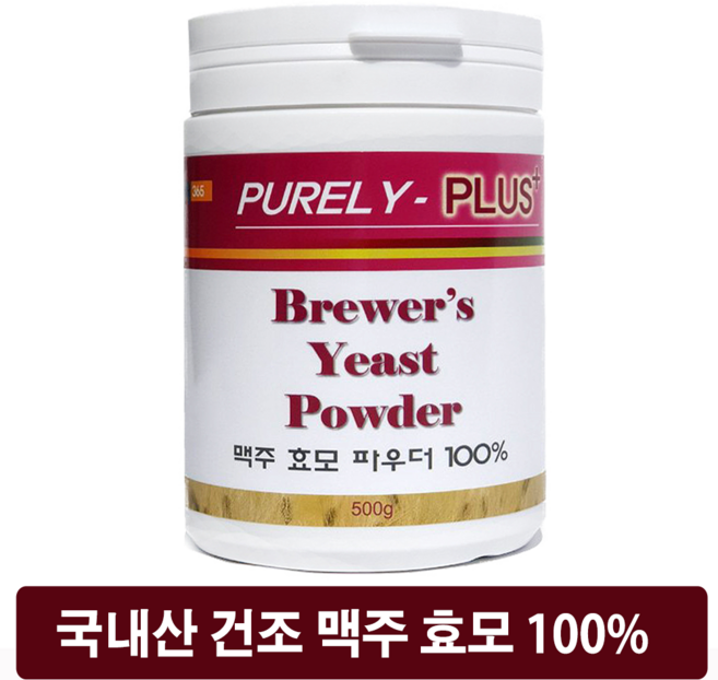 HNH365 국내산 건조맥주효모분말가루 500g 비타민B군 영양식 건강식, 1개