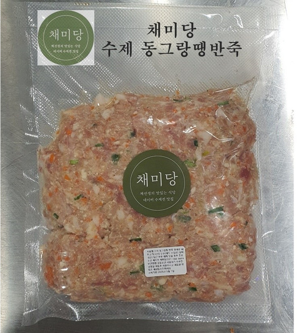 [채미당] 고기듬뿍 수제 동그랑땡 반죽 고기완자 명절전 깻잎전만들기, 500g, 2개