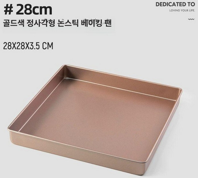 롤케이크 고정 보조틀 투명 베이킹도구 베이커리 디저트, 1개