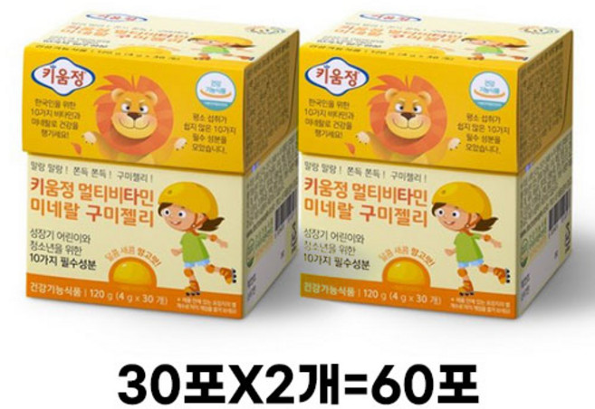 키움정 멀티비타민미네랄 구미젤리, 30정, 2개