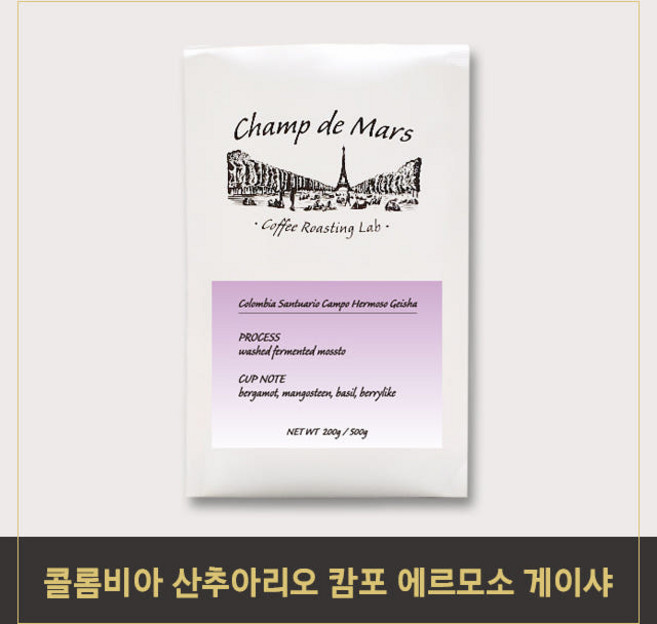 콜롬비아 산추아리오 캄포 에르모소 게이샤(당일로스팅&출고), 200g, 1개, 핸드드립