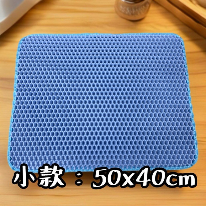 貓砂墊 落砂墊 貓沙墊 漏砂墊 蜂巢狀 EVA無毒材質, 1個, 天空藍（小），50x40cm
