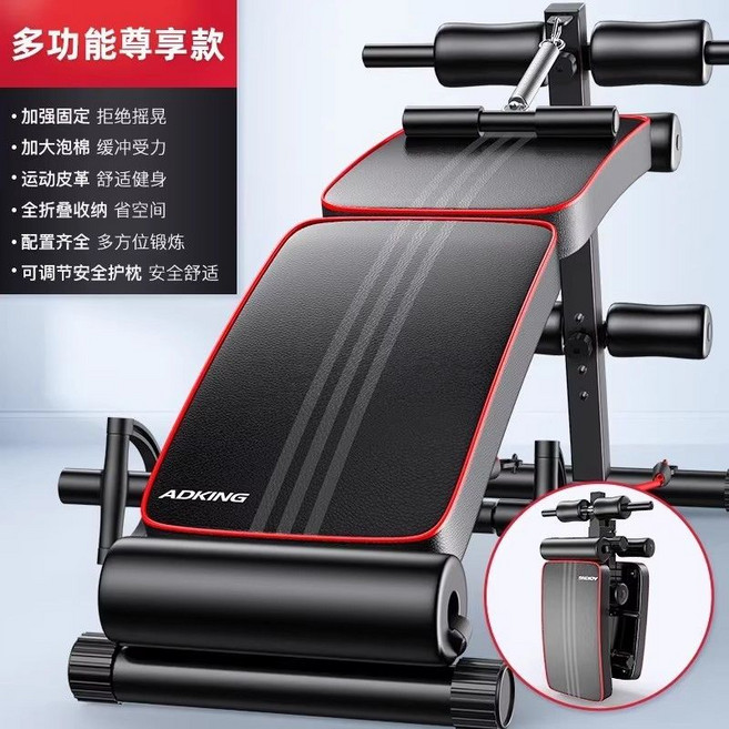 윗몸일으키기 기구 운동 7종 가정용 흡착식 접이식 싯업 복근 단련 코어 강화, B모델, 1개