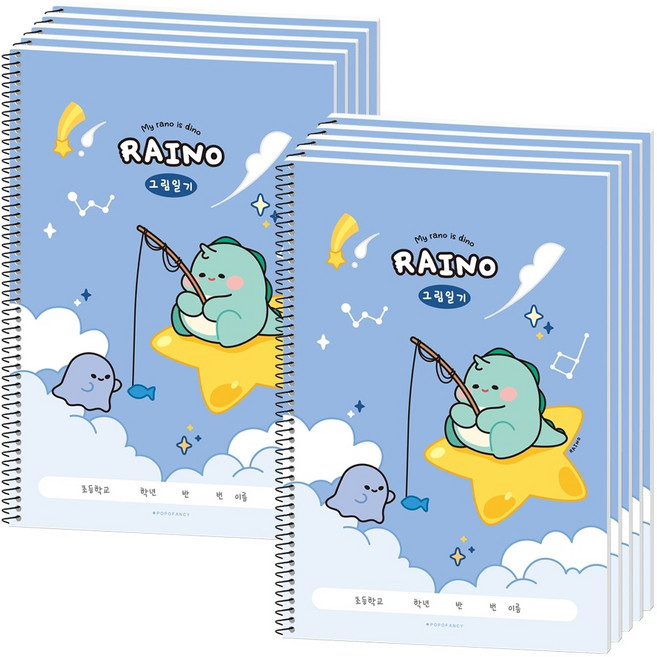 라이노 초등학생 그림일기장 10권 초등학교 알림장 신학기 준비물 저학년 그림 일기 공책, 블루