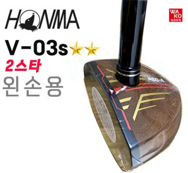 혼마 파크골프채 V03S 2스타 직수입정품 왼손용, 1개