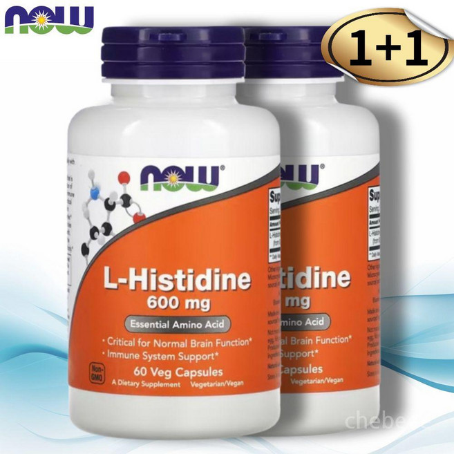 1+1 나우푸드 히스티딘 600mg 60 베지 캡슐 비건 필수 아미노산 글루텐프리, 2개, 60정