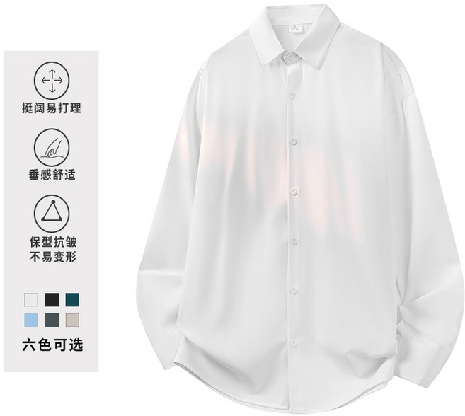 長袖襯衫 男 春秋 休閒 外套 寬鬆 抗皺 大碼