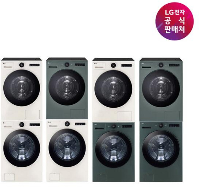 [LG 공식판매처] LG 트롬 AI 오브제 건조기 RD25ES/RD25GS + 세탁기 FX25EF/FX25GF 세트, 상그린+하그린
