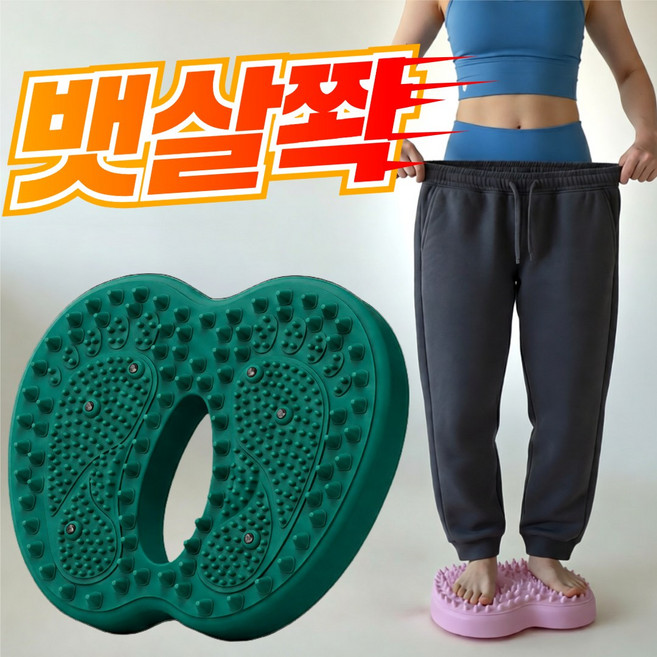 소담샵 무소음 에어 스텝퍼 가정용 홈트 지압 다이어트 실내 운동기구, 딥그린