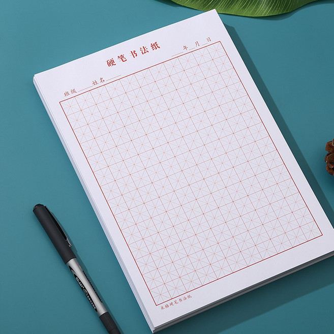 한자 연습장 한문 노트 중국어 글씨체 일어 펜글씨 종이, 레드대각선