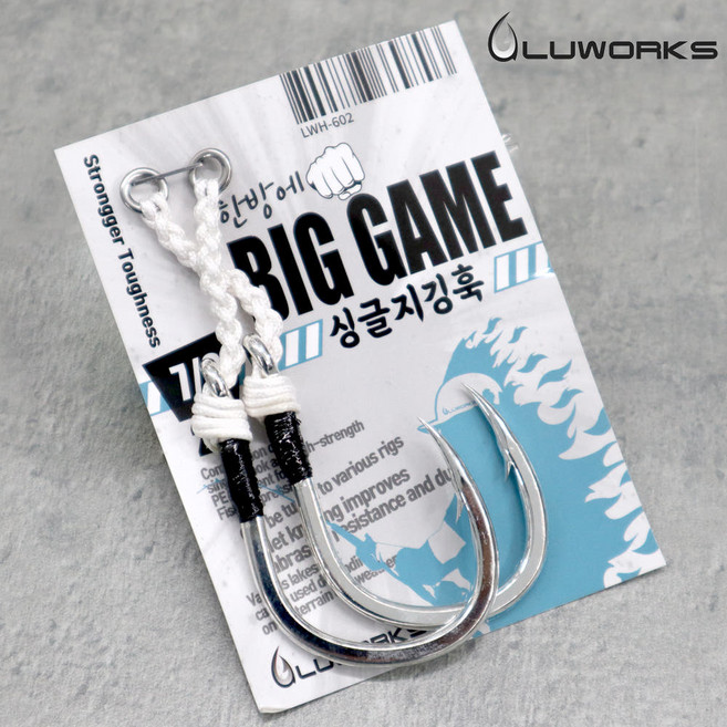 루웍스 한방에 빅게임 싱글 지깅훅 참치 대삼치 방어 부시리 어시스트 바늘 LWH-602, 3개
