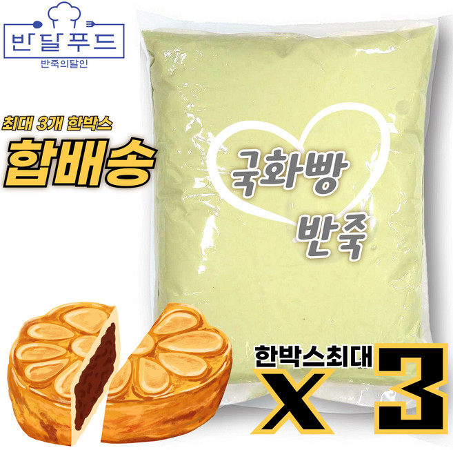 씨에이치푸드 국화빵 반죽 5kg 계란빵 호두과자 고구마빵 팥앙금 슈크림, 2개