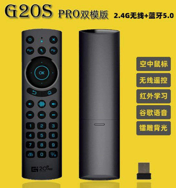 Kamera G20S Pro 藍牙雙模語音飛鼠遙控器 - 適用於 Chromecast with Google TV, 1個