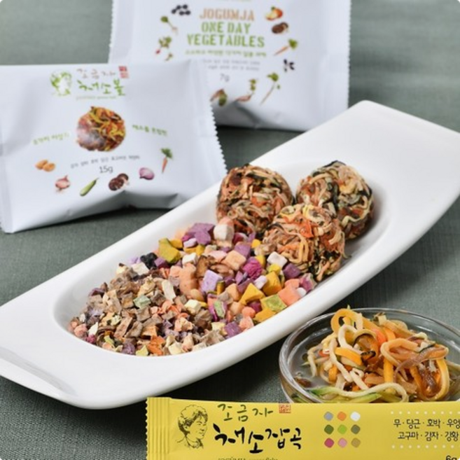 [오늘 특가] 조금자 채소잡곡 50봉&채소볼 2봉 총 52봉
