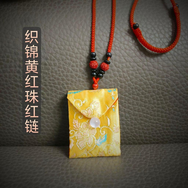 方形符袋福袋平安飾品保護套防水袋子隨身嬰兒胎毛存錦囊脖子香囊 副廠商品
