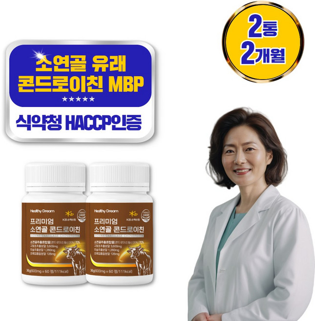소연골 콘드로이친 연어코 연골 식약처인증 N-아세틸글루코사민, 2개, 60정