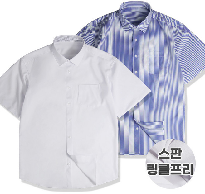 고퀄리티 구김없는 스판 링클프리 시원한 반팔 와이셔츠 95~130 빅사이즈