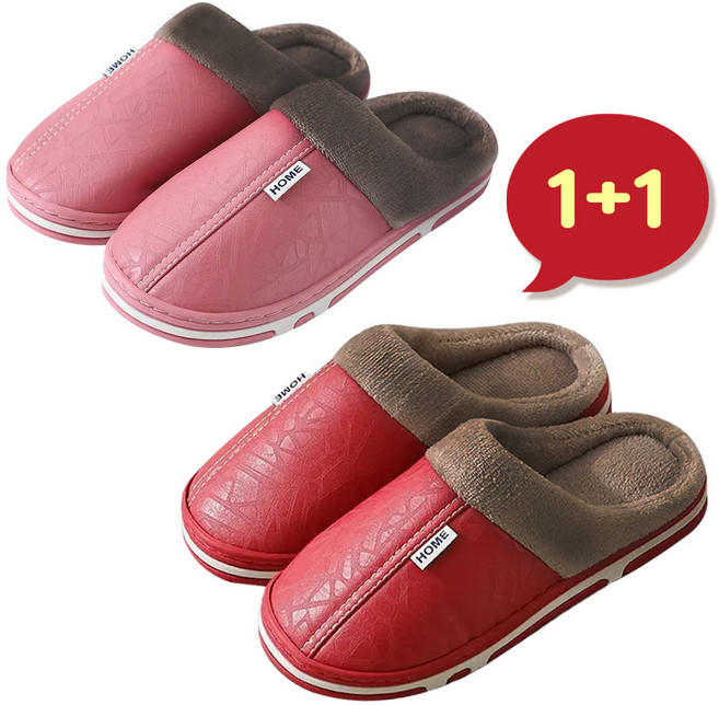 슈퍼리치 1+1 에코 가죽 털실내화 2켤레 여성털실내화 털슬리퍼 실내화 겨울슬리퍼 털실내화 겨울실내화 실내슬리퍼 여성털슬리퍼 슬리퍼 방한슬리퍼