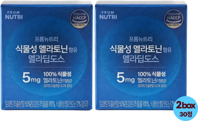 빙그레 프롬뉴트리 멜라딥도스 미국 식물성 멜라토닌 5mg 함유 2박스 (2개월분), 30회분 - 쿠팡