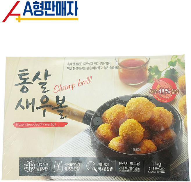 [골든피트] 통살 새우볼1kg, 1kg, 1개