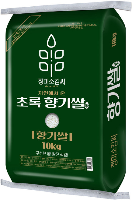 25년산 초록 향기쌀 정미소김씨 상등급, 10kg, 2개