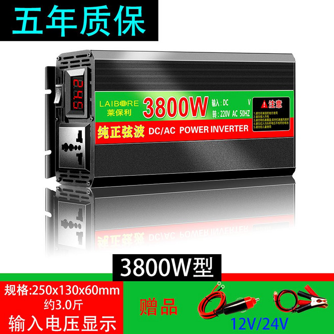 순수 정현파 차량용인버터 배터리 220v 가정용 12V24V48V60V72V 전원, 순정현파3800W형+점연선, 24V, 1개