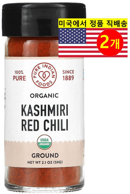 Pure Indian Foods 다용도 오가닉 카슈미르산 붉은 고추 가루 시즈닝 향신료 65g 2개