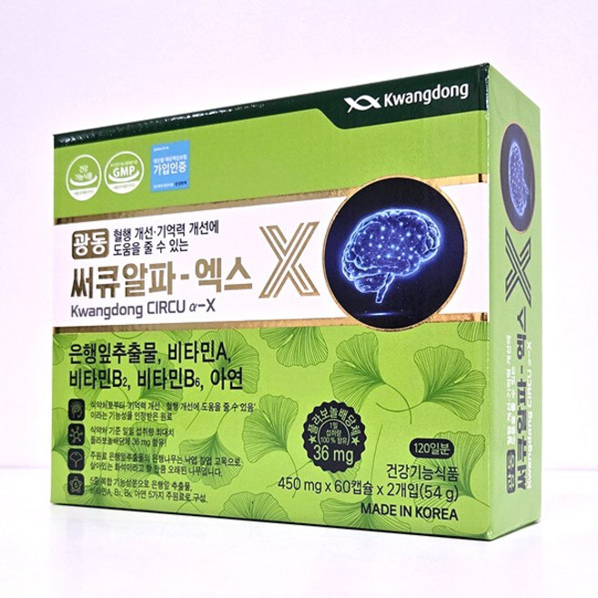 광동 써큐알파-엑스 120정[4개월분] 은행잎 추출물 혈행개선 기억력개선, 60정, 2개