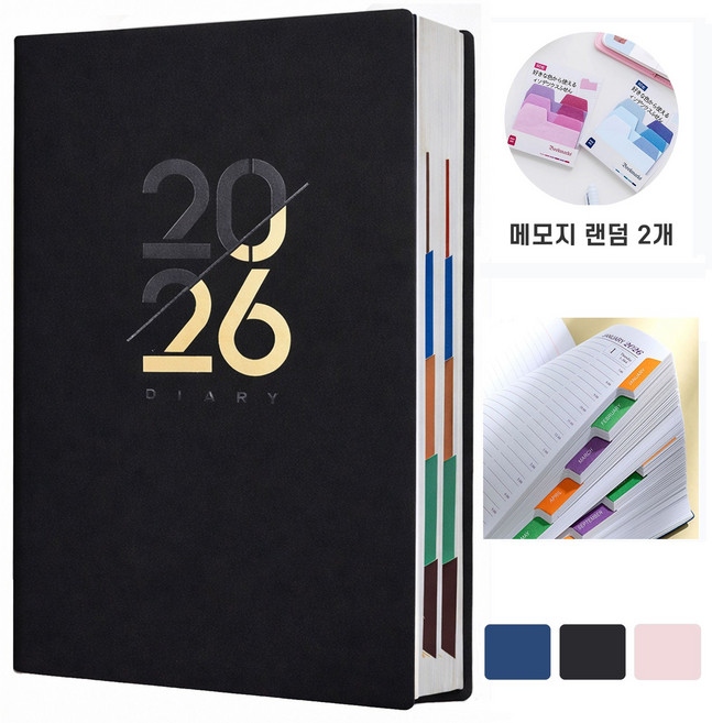 VEXLORA 2026 가죽 날짜형 데일리 다이어리 A5 회사 업무용 노트 스케줄북 휴대용 기록 노트, 1개, 블랙